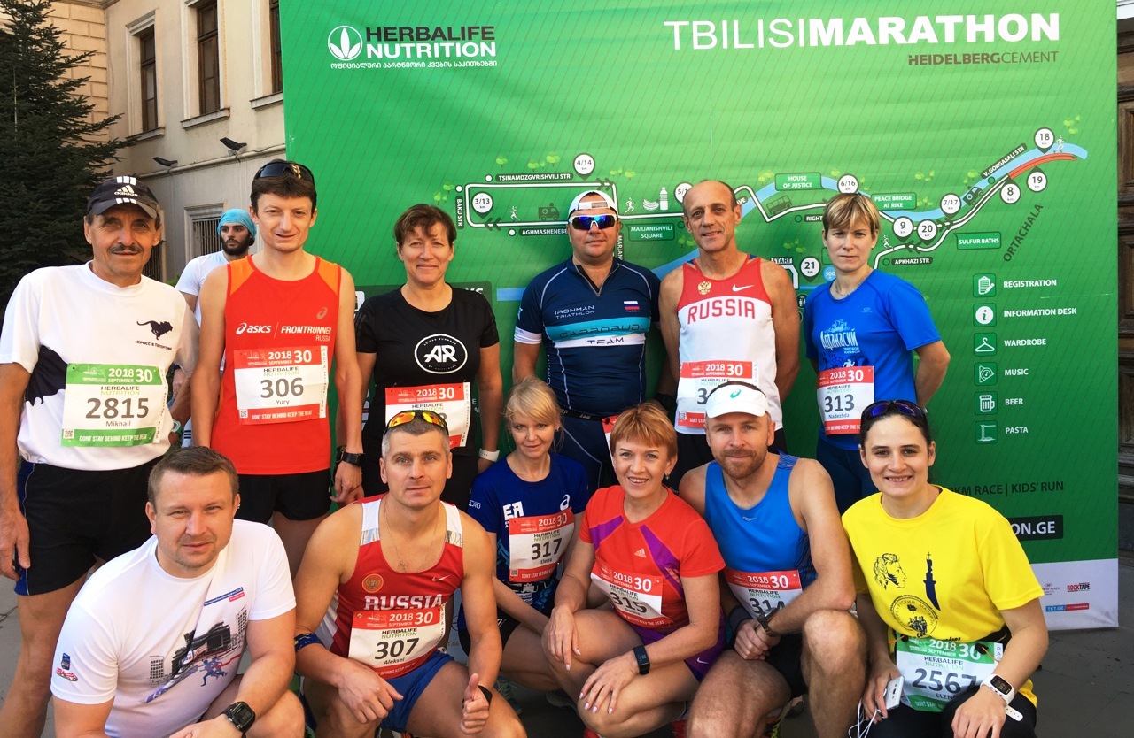 Тбилисский марафон