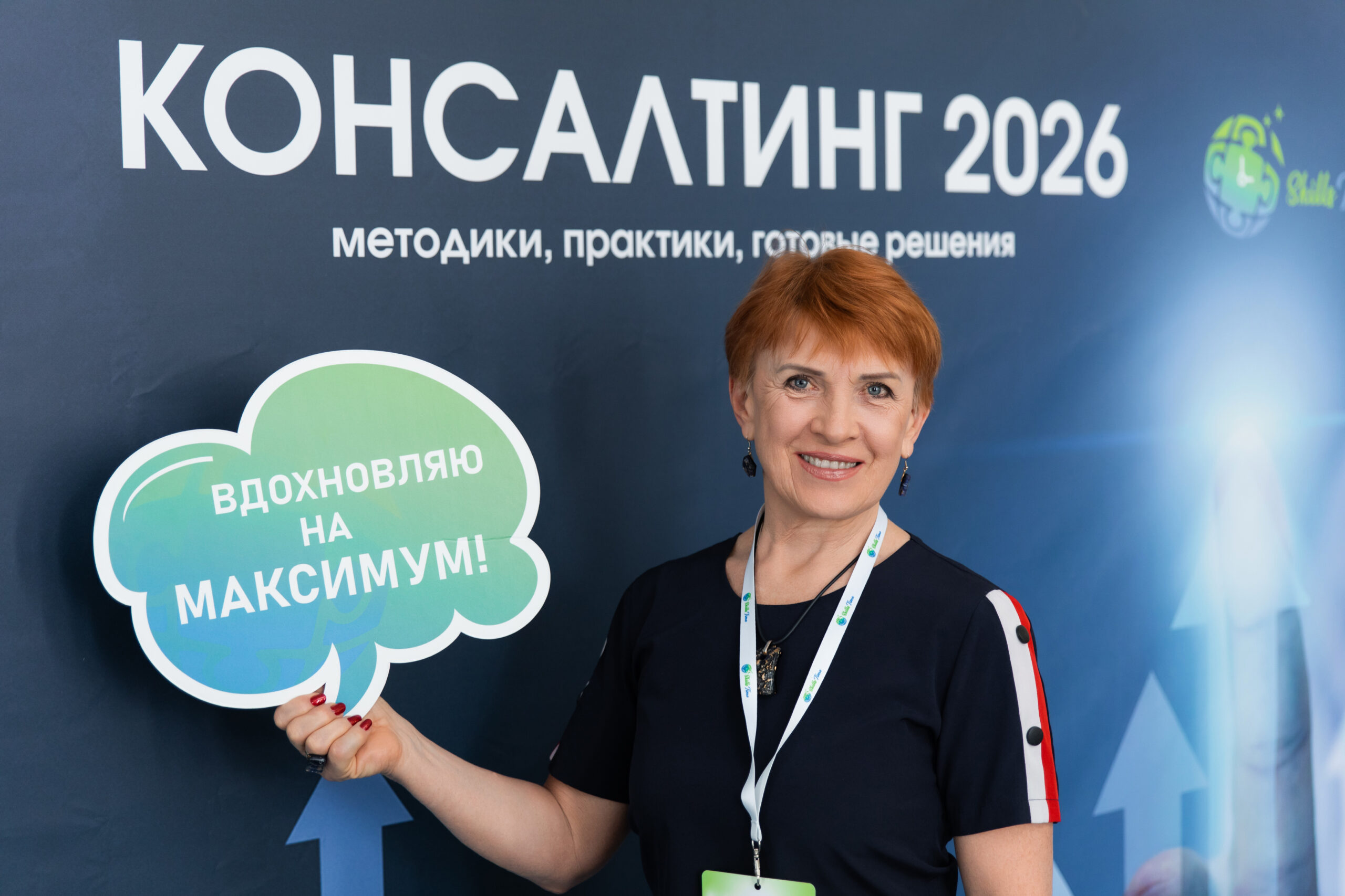 Индивидуальные консультации Кривошеиной